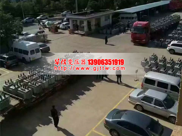 車間